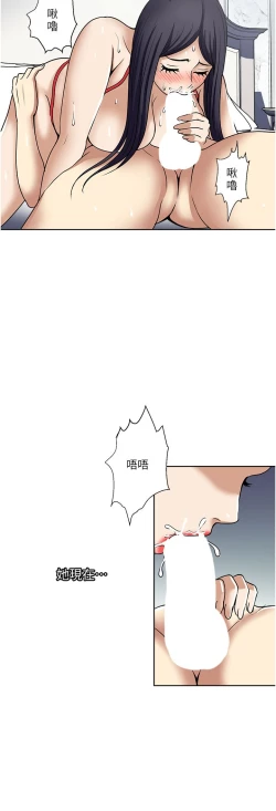 Page 276 of 一次就好 51-61 完结