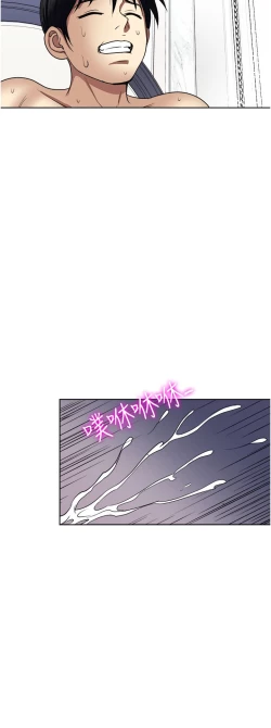 Page 296 of 一次就好 51-61 完结