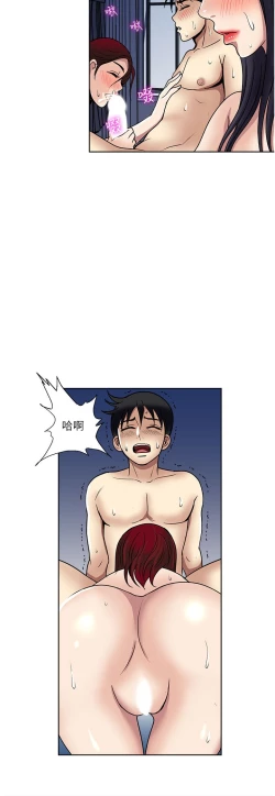 Page 320 of 一次就好 51-61 完结