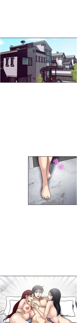 Page 355 of 一次就好 51-61 完结