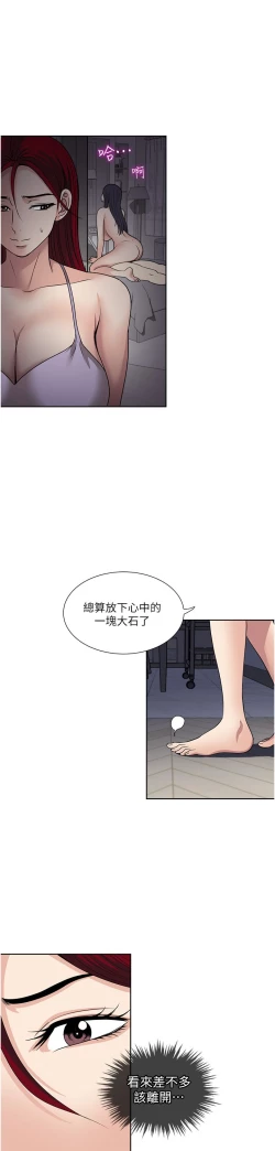 Page 395 of 一次就好 51-61 完结