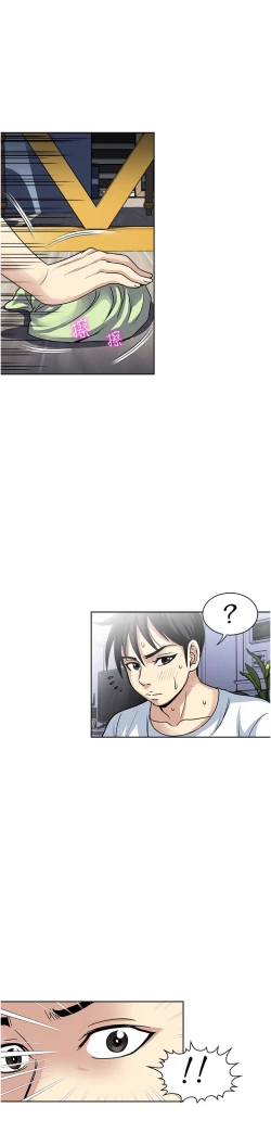 Page 64 of 一次就好 51-61 完结