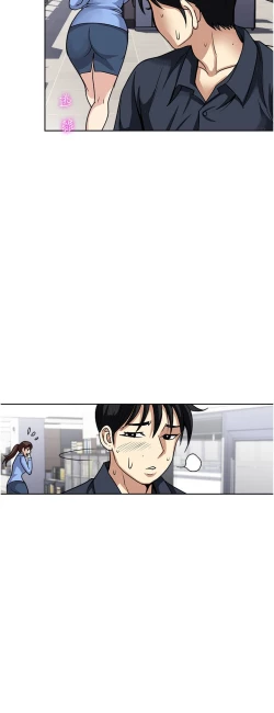 Page 73 of 一次就好 51-61 完结