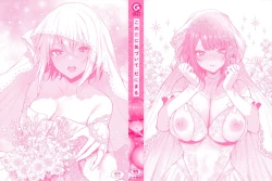 Page 2 of Kono Koi ni Kizuite | 這份戀情望你察覺 特裝版