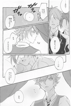 Page 34 of Stop！ My Love It！