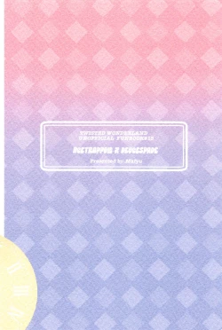 Page 40 of Stop！ My Love It！