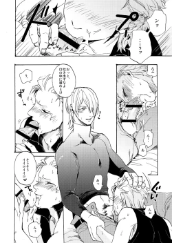 Page 11 of DEVIL TAMER