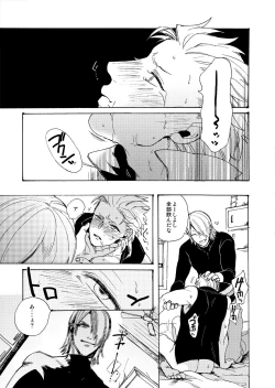 Page 14 of DEVIL TAMER