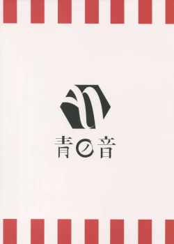 Page 31 of Zuihou to Onsen Ryokou 3