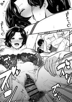 Page 52 of Imouto to Game o suru, Soshite Oba to Sex o suru