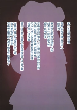 Page 2 of パチュリードール