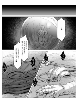 Page 30 of Saikyou Futanari Party ga Ero Dungeon ni Buzama Haiboku Suru Hanashi