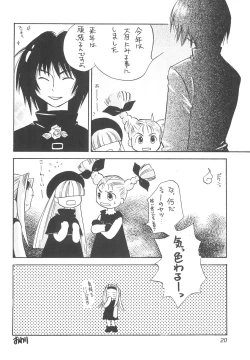 Page 22 of Heaven's Kitchen