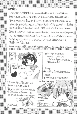 Page 23 of Heaven's Kitchen