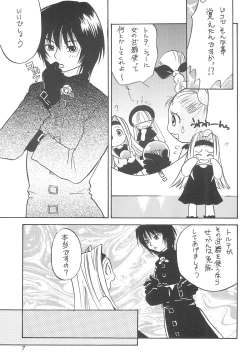 Page 9 of Heaven's Kitchen