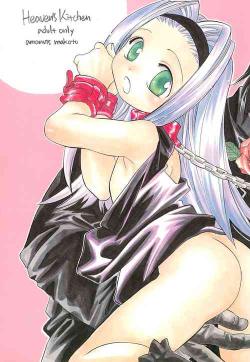 Download Heaven's Kitchen