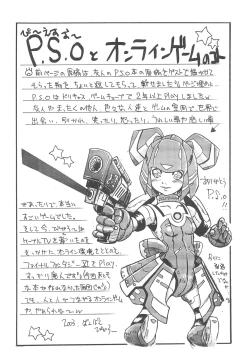 Page 24 of Dangan Sensha