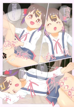 Page 9 of Kuusou Kagaku Rikujou Shoujo Series Kyoufu! Hantoumei Ningen