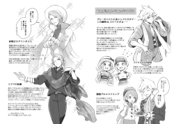 Page 33 of [Coffee Drop (Zeroteru) Zigzag omoi no hateni (Pokémon) [Digital]