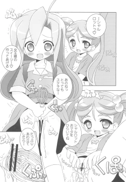 Page 10 of Aniero Mix. 009