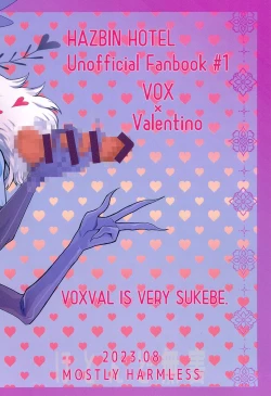 Page 34 of Detachable enjoyment stick