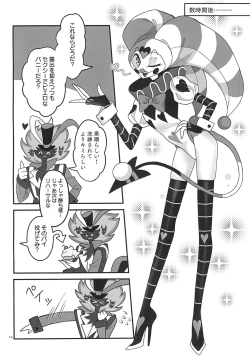 Page 14 of Jigoku no Doko yori Amattarui.