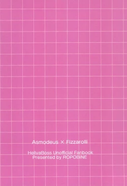 Page 34 of Jigoku no Doko yori Amattarui.