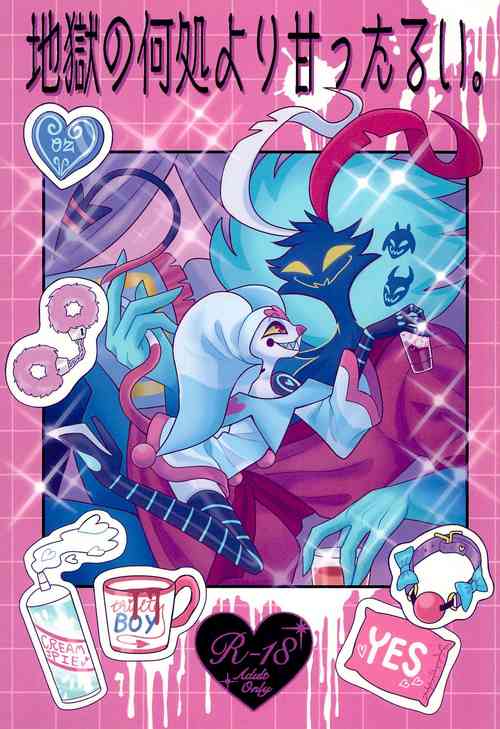 Download Jigoku no Doko yori Amattarui.