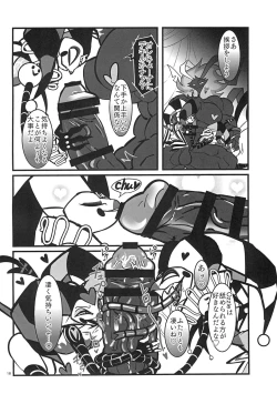 Page 18 of Lustful Banana Split