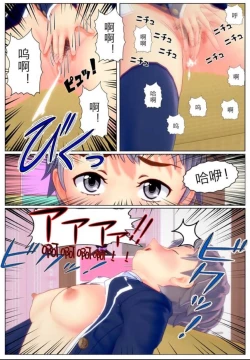 Page 22 of Boyfriend's body, Itadakimasu 汉化