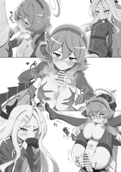 Page 13 of Sensei no Seiyoku Daibakuhatsu Episode Of Hina