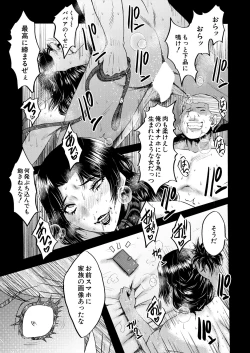 Page 181 of COMIC MILF 2024-06 Vol. 78