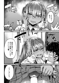 Page 76 of COMIC MILF 2024-06 Vol. 78