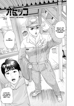 Page 122 of Asemizu Onna | Sweaty Women