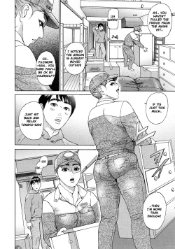 Page 123 of Asemizu Onna | Sweaty Women