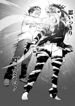 Page 108 of Houkago Shoujo Bout Vol. 1-3 + Bangai