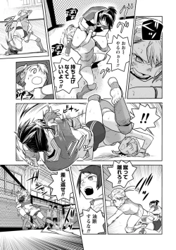 Page 179 of Houkago Shoujo Bout Vol. 1-3 + Bangai