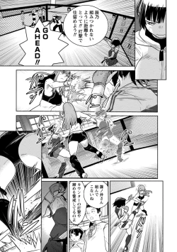 Page 189 of Houkago Shoujo Bout Vol. 1-3 + Bangai