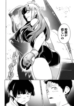 Page 202 of Houkago Shoujo Bout Vol. 1-3 + Bangai