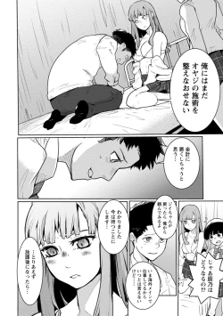 Page 28 of Houkago Shoujo Bout Vol. 1-3 + Bangai