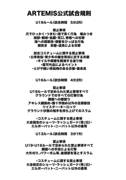 Page 323 of Houkago Shoujo Bout Vol. 1-3 + Bangai