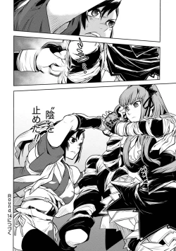 Page 348 of Houkago Shoujo Bout Vol. 1-3 + Bangai