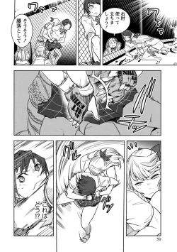 Page 378 of Houkago Shoujo Bout Vol. 1-3 + Bangai