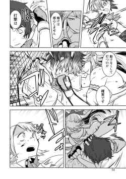 Page 382 of Houkago Shoujo Bout Vol. 1-3 + Bangai