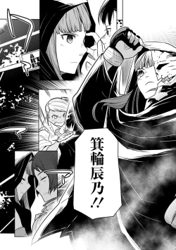 Page 426 of Houkago Shoujo Bout Vol. 1-3 + Bangai