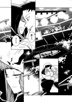 Page 427 of Houkago Shoujo Bout Vol. 1-3 + Bangai