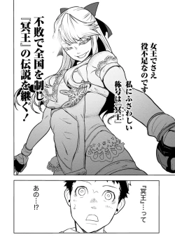 Page 430 of Houkago Shoujo Bout Vol. 1-3 + Bangai