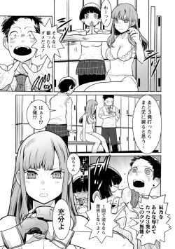 Page 45 of Houkago Shoujo Bout Vol. 1-3 + Bangai