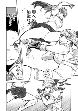 Page 482 of Houkago Shoujo Bout Vol. 1-3 + Bangai