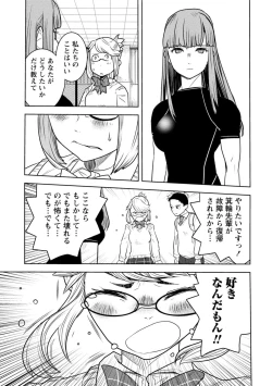 Page 503 of Houkago Shoujo Bout Vol. 1-3 + Bangai